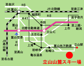 立山山麓スキー場アクセスマップ