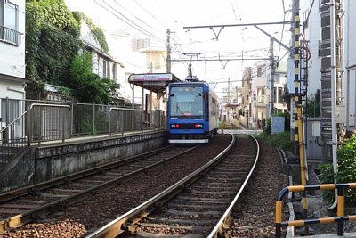 西ヶ原四丁目停留場