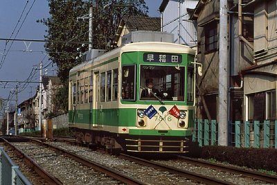 7500形電車