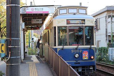 9000形電車