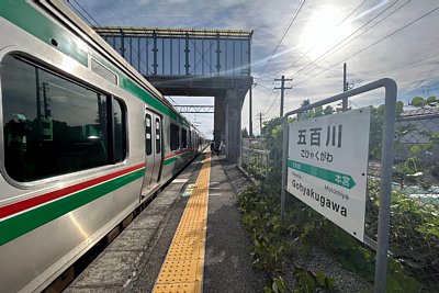 駅名標