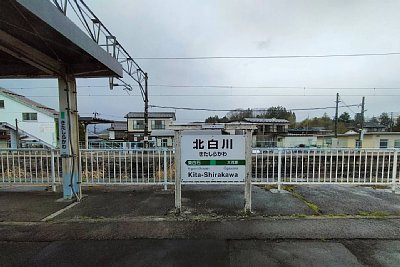 駅名標