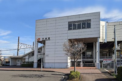 六合駅