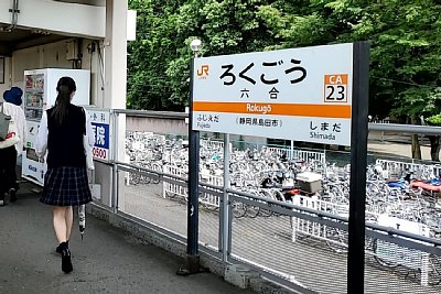 駅名標