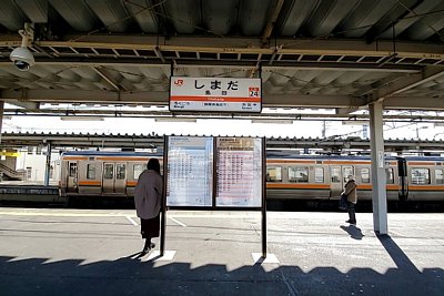 駅名標