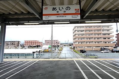 駅名標