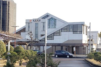 豊田町駅