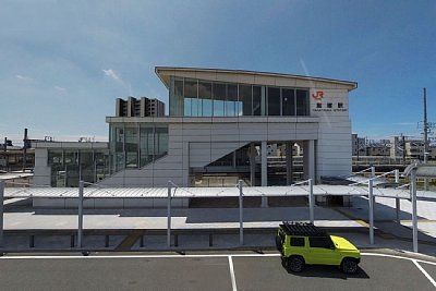 高塚駅