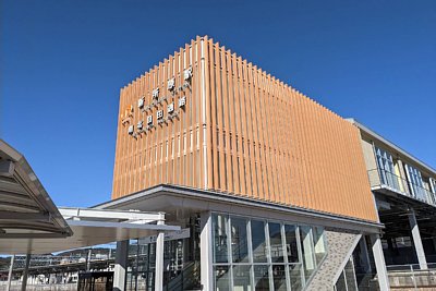新所原駅