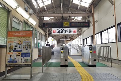 改札口