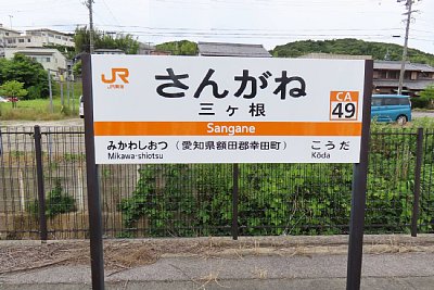 ホーム