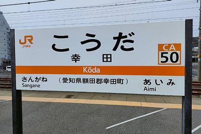 ホーム