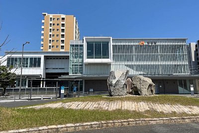 相見駅