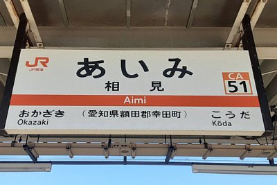 ホーム