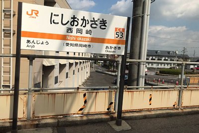 ホーム