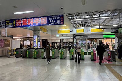 改札口