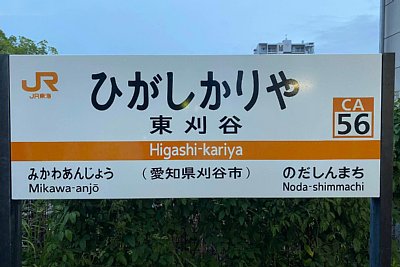 ホーム