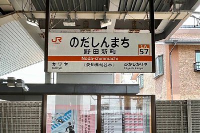 ホーム