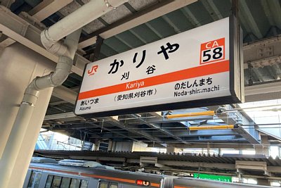 ホーム