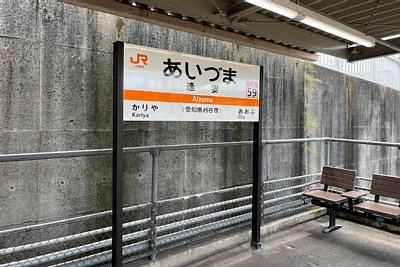 ホーム
