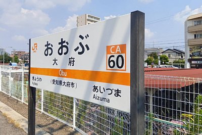 ホーム