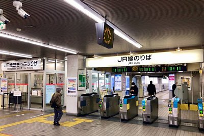 改札口