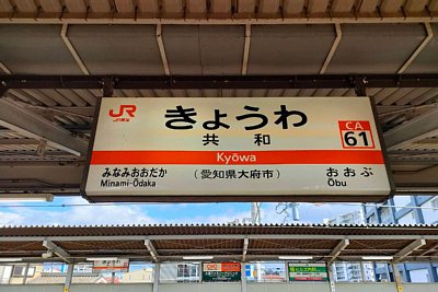 ホーム