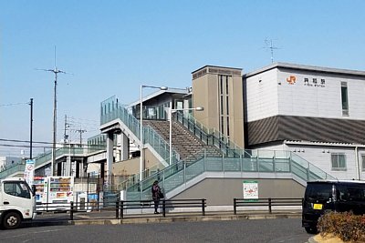 共和駅