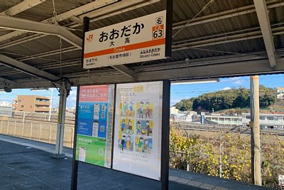 ホーム