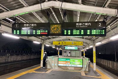 ホーム