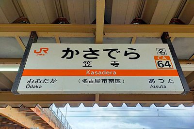 ホーム