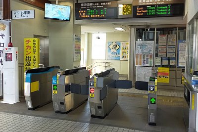 ホーム