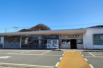 近江長岡駅