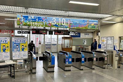 改札口