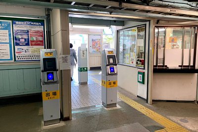 改札口