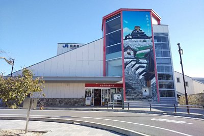 安土駅