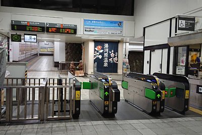自動改札機