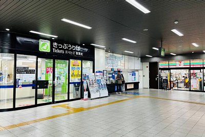 みどりの窓口