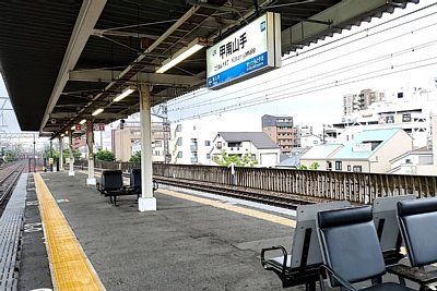 ホーム