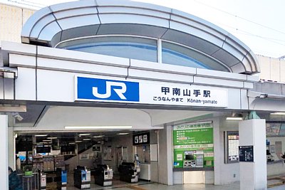 改札口