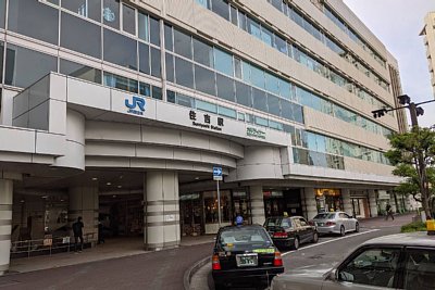 住吉駅