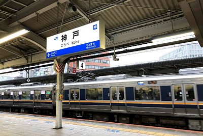 駅名標