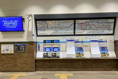 切符売り場