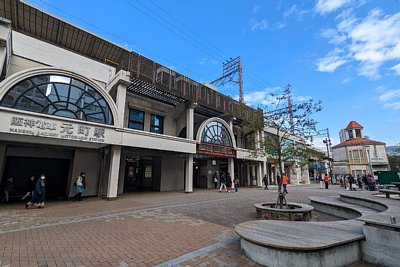 元町駅