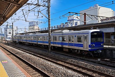 伊豆箱根鉄道5000系電車