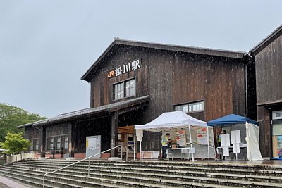 掛川駅北口