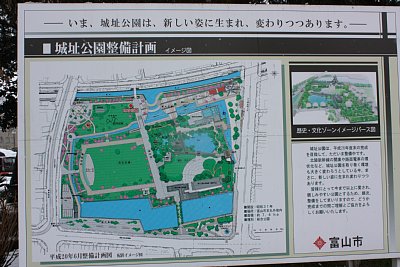 城址公園整備計画ですが・・・これはすごいですよ