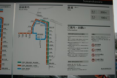 路線案内
