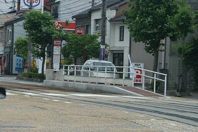 広貫堂前停留場下りホーム