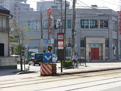 以前の広貫堂前停留場